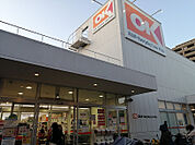 オーケー 小金井店　徒歩4分