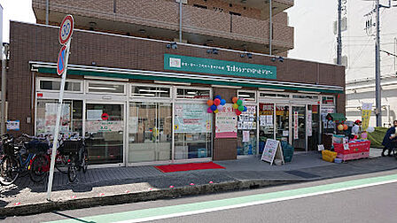 生活クラブ のぼりとデポー 徒歩8分