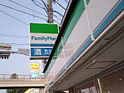 ファミリーマート 西生田店　徒歩1分