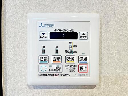 【浴室乾燥・暖房機】雨の日も室内干しできます。