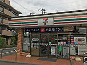セブン-イレブン 日野万願寺2丁目店 徒歩4分
