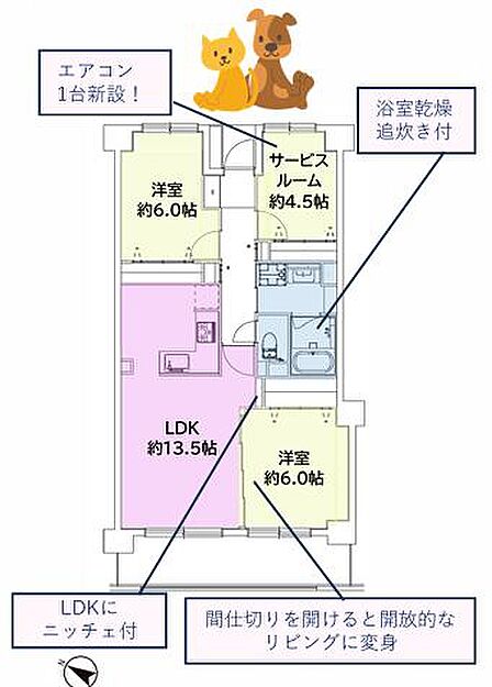 3LDK、専有面積71.25m2、南西向け