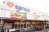 周辺：スーパー三和 豊町店　徒歩7分