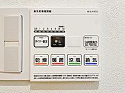 【浴室乾燥・暖房機】雨の日も室内干しできます。