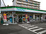 周辺：ファミリーマート 立川富士見町店 徒歩1分