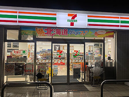 セブン-イレブン 府中八幡町2丁目店 徒歩4分