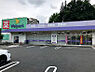 周辺：ウェルパーク八王子堀之内店　徒歩12分