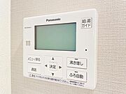 【給湯器】新規設置済　※焚き増し機能付き