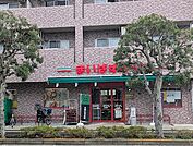 まいばすけっと 小柳町2丁目店 徒歩6分