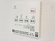 【浴室乾燥・暖房機】雨の日も室内干しできます。