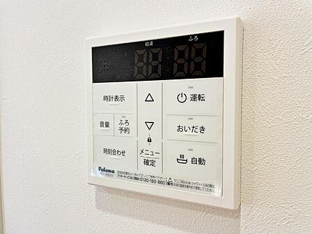 【追炊き給湯器】新規設置済