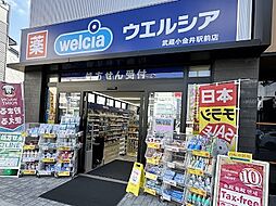 周辺施設の画像