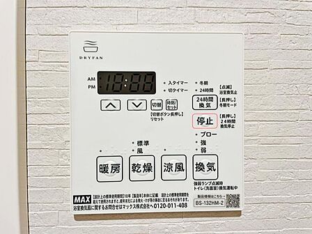 【浴室乾燥・暖房機】雨の日も室内干しできます。