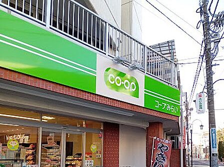 コープみらい ミニコープ国立西店 徒歩3分