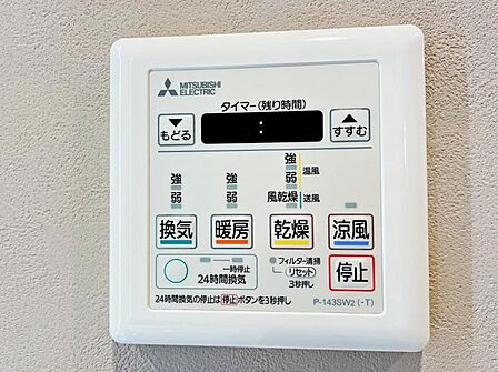 【浴室乾燥・暖房機】雨の日も室内干しできます。