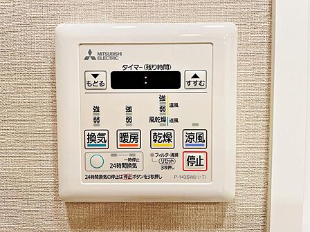 【浴室乾燥・暖房機】雨の日も室内干しできます