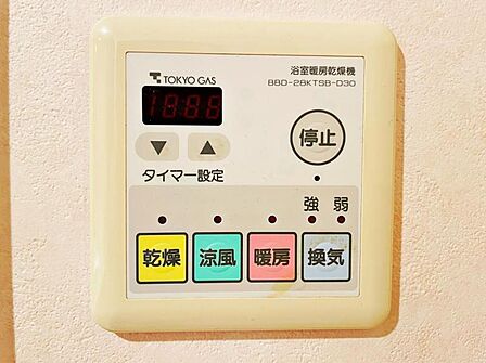 【浴室乾燥・暖房機】雨の日も室内干しできます。