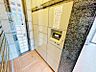 その他：【宅配ボックス】不在時の荷物の受取もできます。