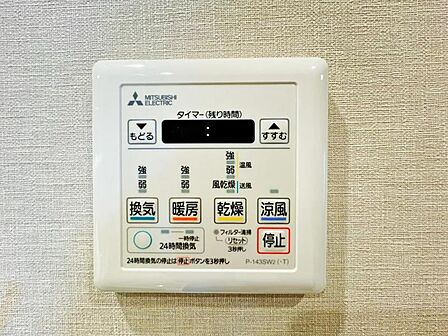 【浴室乾燥・暖房機】雨の日も室内干しできます。