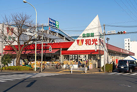 和光 府中店 徒歩5分