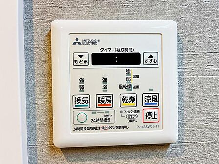 【浴室乾燥・暖房機】雨の日も室内干しできます。