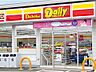 周辺：デイリーヤマザキ 杉並和泉店　徒歩4分