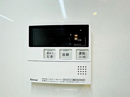 【追炊き給湯器】