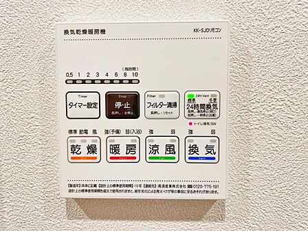 【浴室乾燥・暖房機】雨の日も室内干しできます。