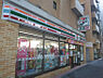 周辺：セブン-イレブン 世田谷松原店 徒歩2分