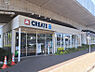 周辺：クリエイトS・DJR武蔵境西店 徒歩7分