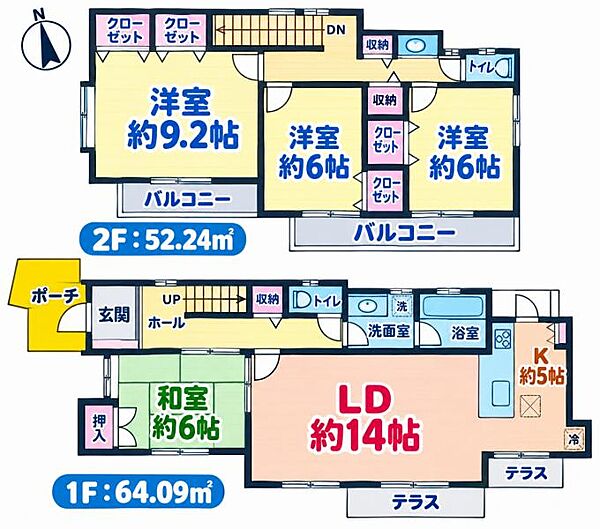 間取りを拡大表示