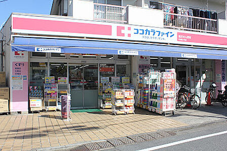 ココカラファイン 杉並堀ノ内店　徒歩3分