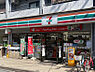 周辺：セブン-イレブン 中野桃園店　徒歩3分