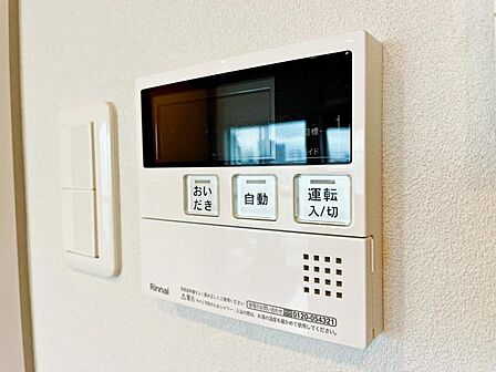 【追炊き給湯器】新規設置済
