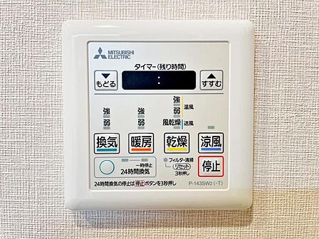 【浴室乾燥・暖房機】雨の日も室内干しできます。