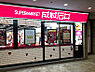 周辺：成城石井 オペラシティ店 徒歩8分