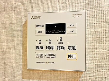 【浴室乾燥・暖房機】雨の日も室内干しできます。