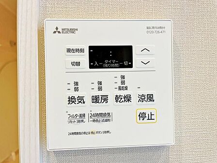 【浴室乾燥・暖房機】雨の日も室内干しできます。