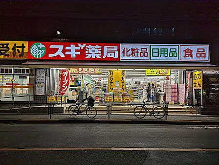 スギドラッグ 中野南口店 徒歩2分