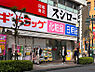 周辺：スギドラッグ 立川柴崎店　徒歩6分