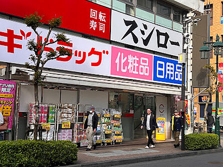 スギドラッグ 立川柴崎店 徒歩6分