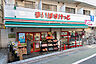 周辺：まいばすけっと 池ノ上駅前店　徒歩6分