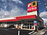 周辺：サンドラッグ東府中店　徒歩1分