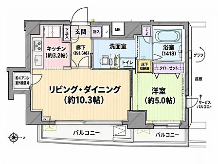 1LDK 間取り