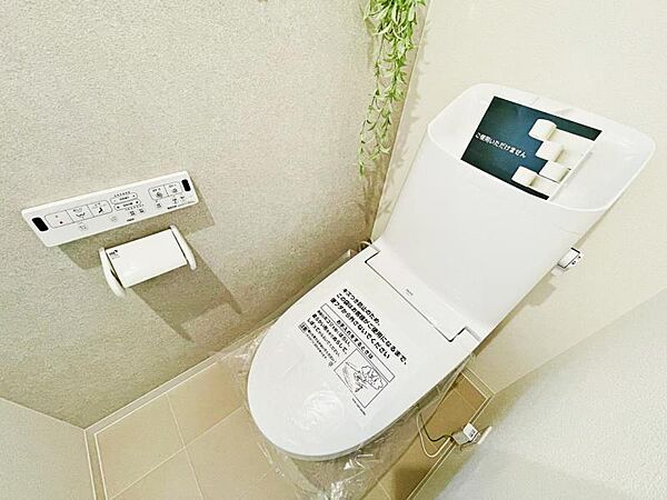 トイレを拡大表示
