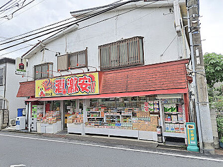 おおくま 徒歩10分