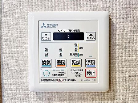 【浴室乾燥・暖房機】雨の日も室内干しできます。