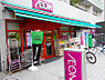 周辺：まいばすけっと 向ヶ丘遊園駅北店　徒歩10分