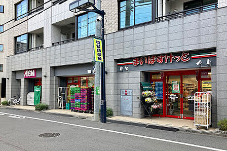 まいばすけっと 初台駅南店 徒歩4分