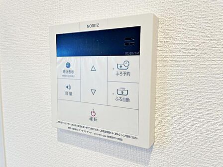 【追炊き給湯器】新規設置済
